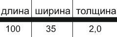 таблица.png