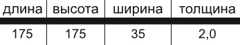 таблица.png