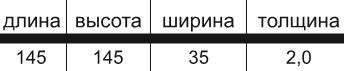 таблица.png