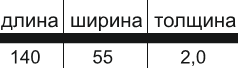 таблица.png