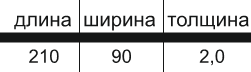 таблица.png